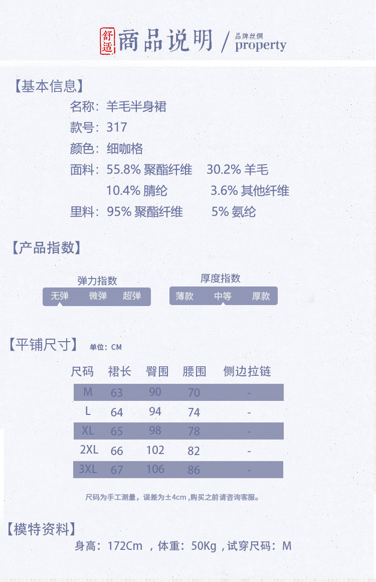 施悦名 2020秋冬新款高腰显瘦百搭开叉羊毛a字包臀裙a