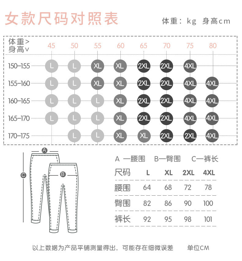 洋湖轩榭 高腰保暖裤女加绒加厚内穿护膝秋裤打底棉裤女士单件内衣裤子衣冬a