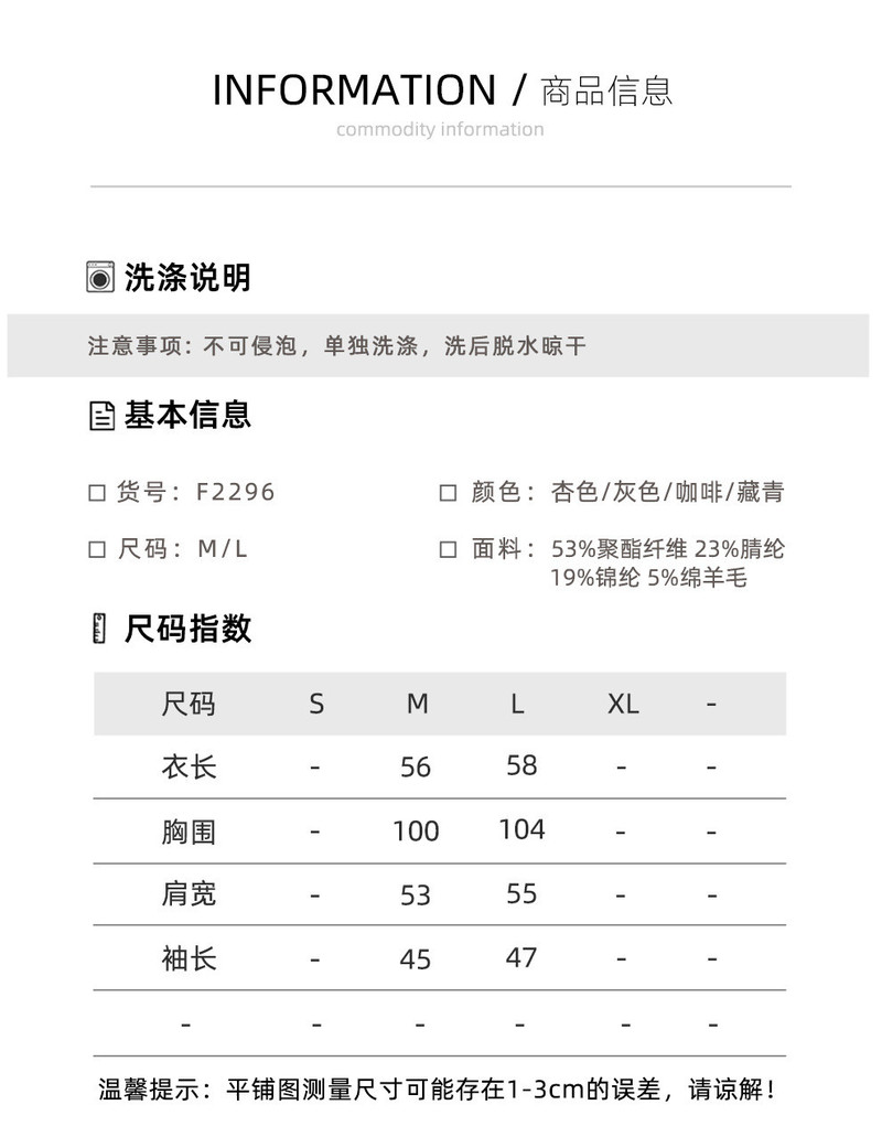 施悦名 韩版宽松打底外穿针织衫2020新款前短后长圆领长袖开叉毛衣女a