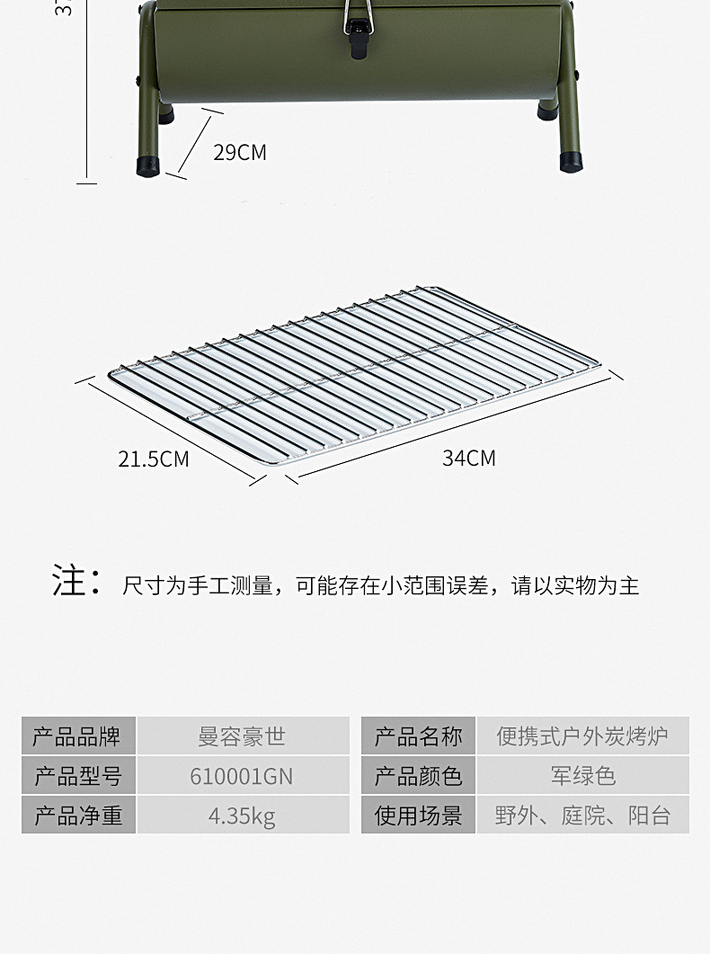 汤河店 便携式户外烧烤炉家用室内木炭全套工具小型野外烤肉串加厚碳烤架a