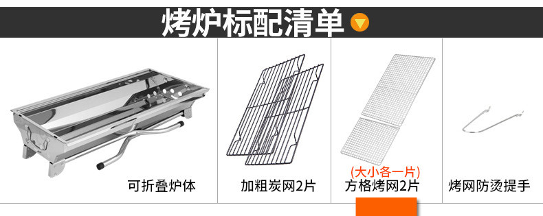 汤河店 不锈钢烧烤炉木炭烧烤炉bbq碳烤炉户外折叠便携式烧烤架a