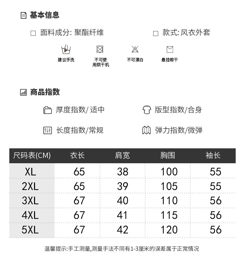 洋湖轩榭 中老年女装秋装外套短款洋气中年妇女穿的连帽上衣妈妈春秋衣服a