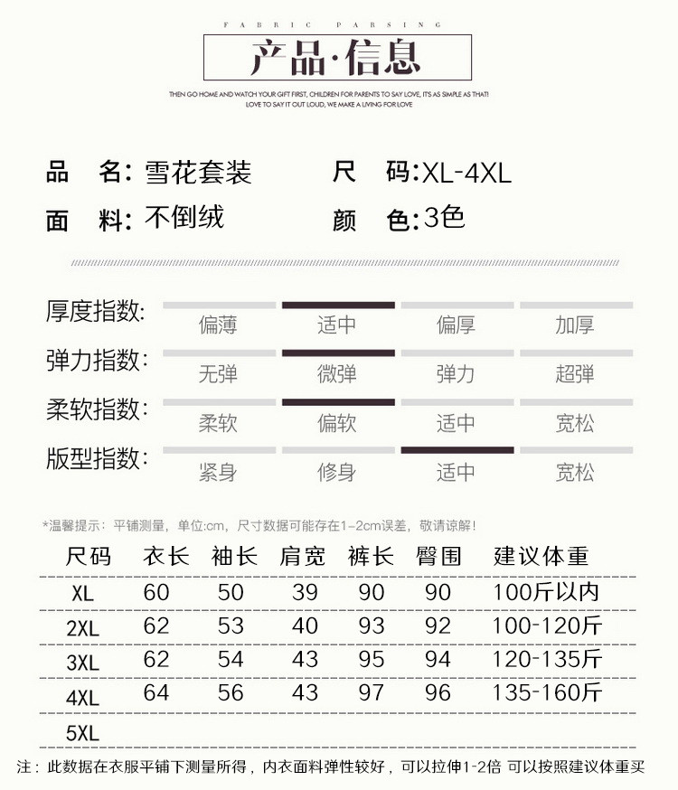 洋湖轩榭 中老年女装加绒保暖内衣套装秋冬季中年女士秋衣秋裤妈妈装两件套a