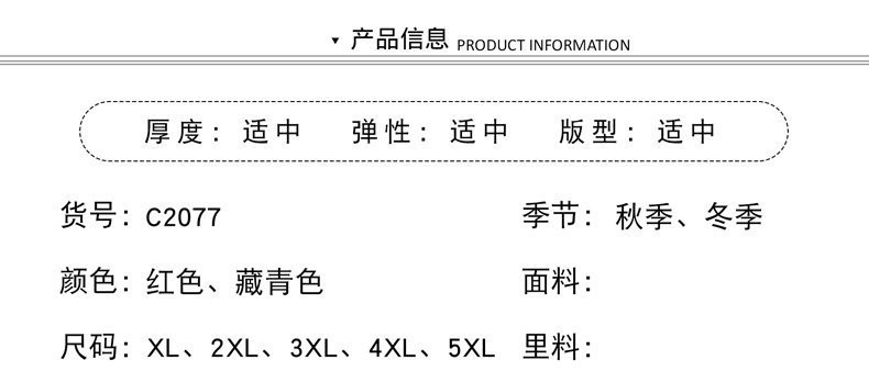 洋湖轩榭 中年妈妈秋装毛呢外套翻领洋气气质短款中老年女时尚秋冬呢子上衣a