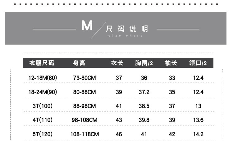 洋湖轩榭 秋冬新款儿童卫衣抓绒 条纹印花卡通男童卫衣套头衫圆领a