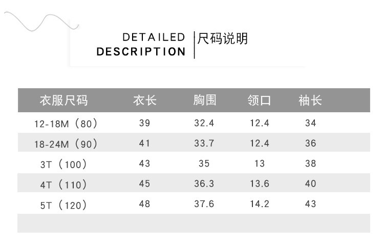 洋湖轩榭 男童冬款加绒加厚卫衣欧美风童装卡通印花火箭儿童宝宝套头衫a