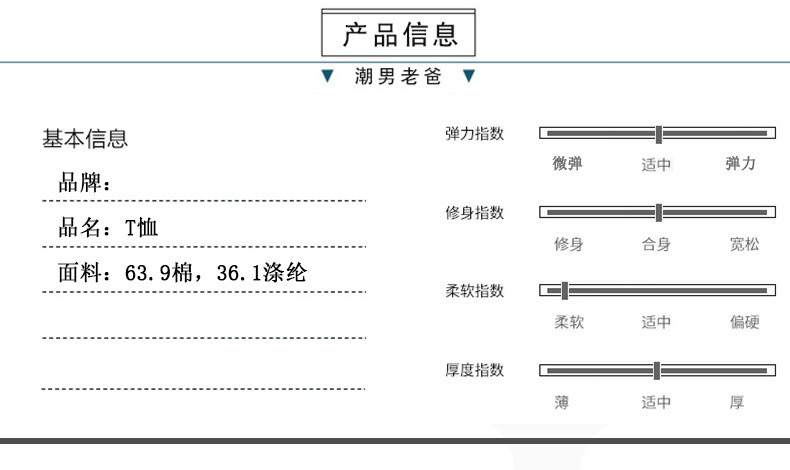 洋湖轩榭 中年男士长袖T恤爸爸秋装商务休闲上衣2020新款宽松舒适棉丅裇衫a