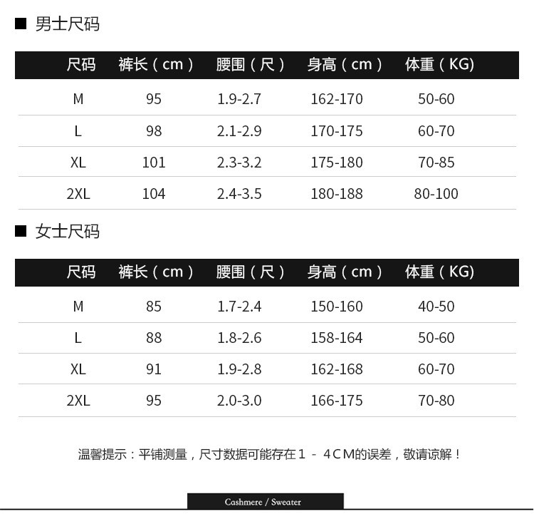 施悦名度森鹿王男士薄款无缝纯山羊绒内衣16针女式羊绒保暖内衣套装