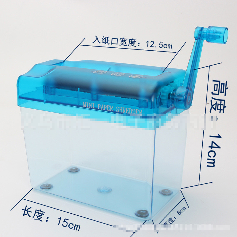 汤河店 迷你小型桌面手摇A6碎纸机办公家用手动碎纸机金融票据粉碎机a