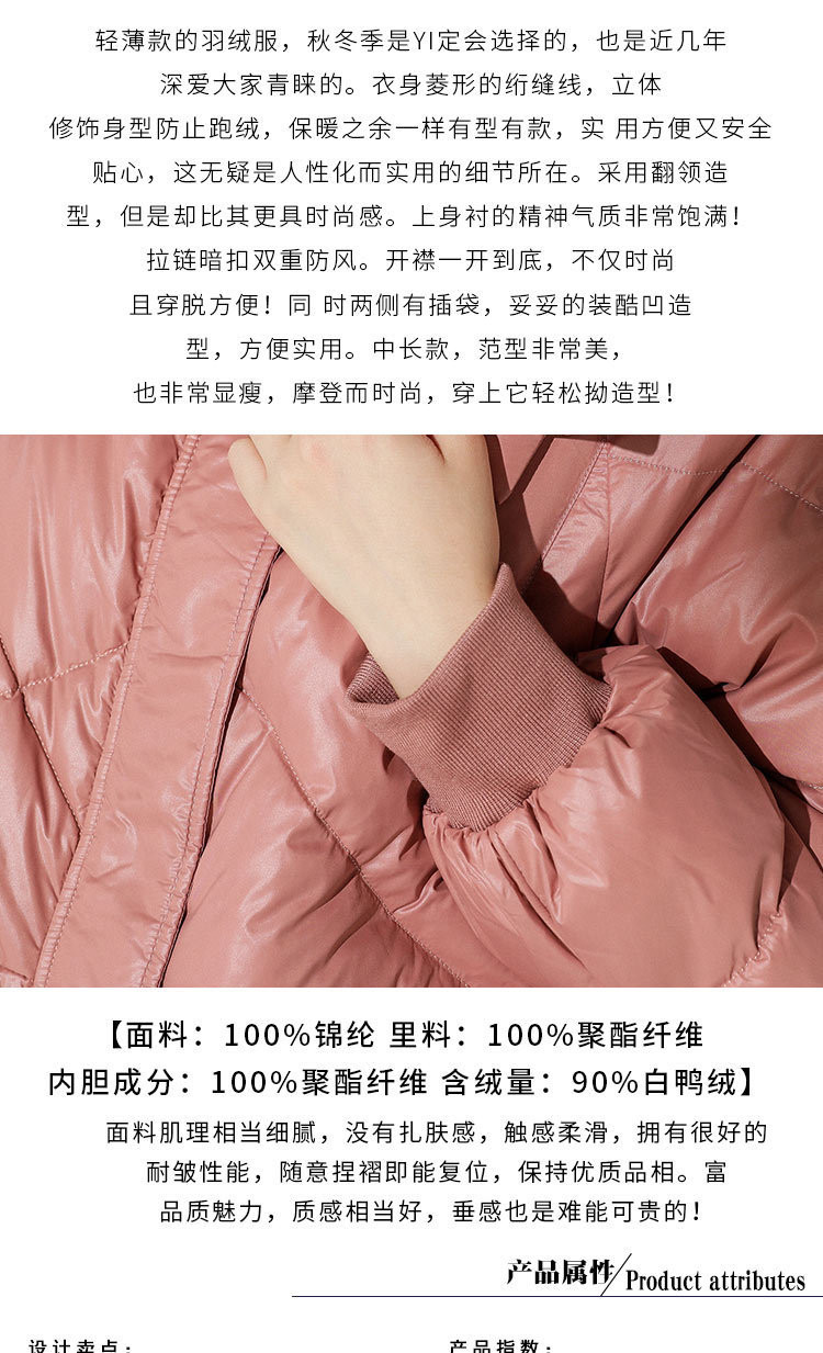 施悦名 时尚羽绒服女中长款冬季新款韩版休闲宽松显瘦过膝加厚外套潮a