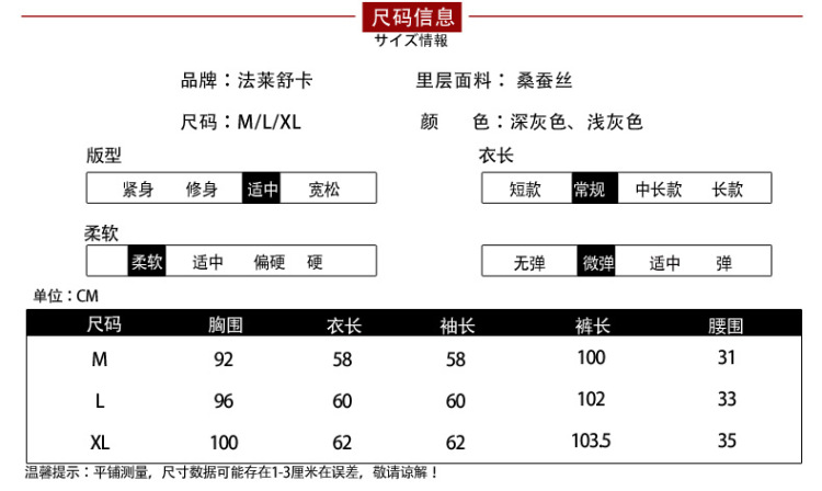 施悦名 女士秋冬季真丝拉绒保暖内衣套装加绒加厚打底套装a