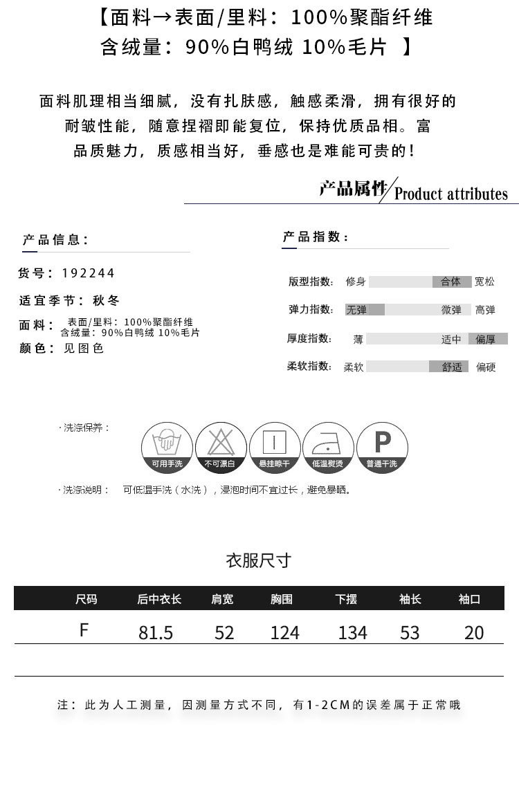 施悦名 休闲收腰羽绒服女2020冬季新款韩版时尚百搭小个子抽绳白鸭绒外套a