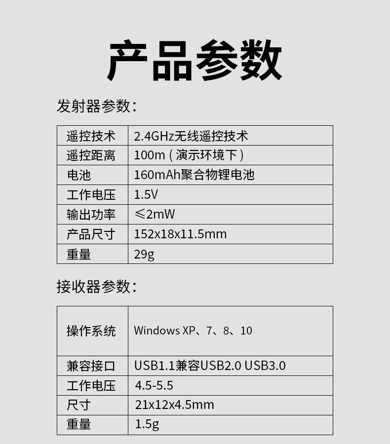 汤河店A12数字激光触控笔翻页笔ppt遥控笔划线鼠标白板可写字课件笔a