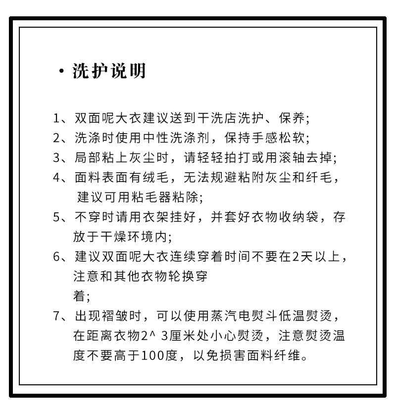 施悦名 短款小个子双面羊绒大衣女2020秋冬拼接针织毛线羊毛呢外套a