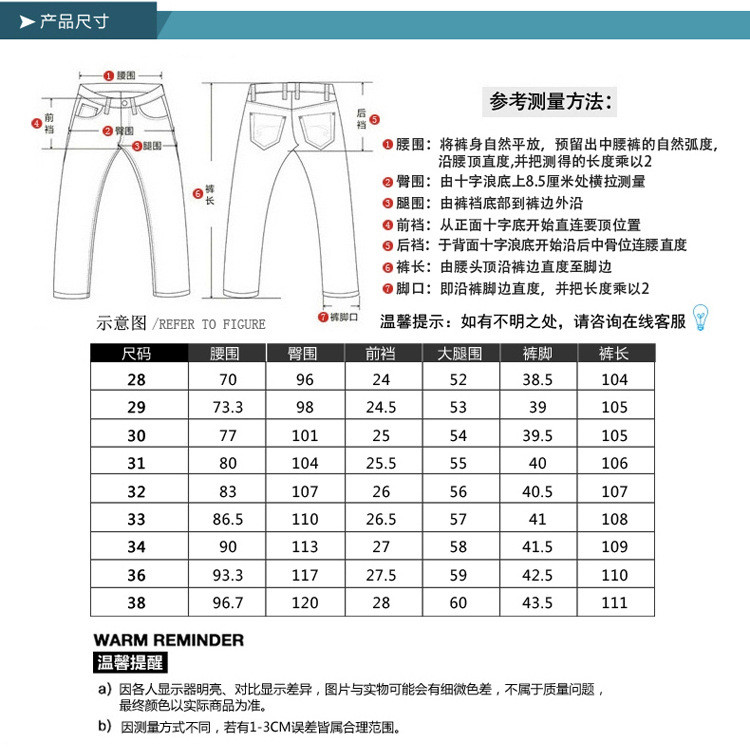 汤河之家 四季直筒宽松大码牛仔裤男士青年商务修身潮流薄款长裤子a