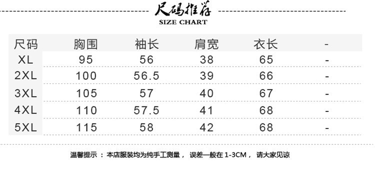 洋湖轩榭 2020新款妈妈洋气长袖短款毛呢外套中年妇女春秋装中老年上衣a