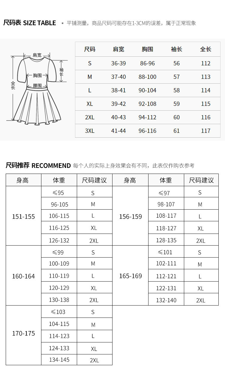 施悦名 针织打底裙2020冬季女装时尚高领连衣裙修身毛衣长裙a