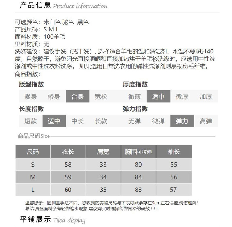 施悦名 无缝一体全羊毛烟囱领打底针织衫坑条显瘦保暖修身半高领套头毛衣