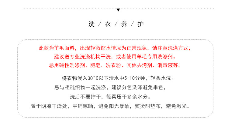 施悦名 澳大利亚进口100绵羊毛拼色开衫V领针织衫初秋外搭修身毛衣外套秋a