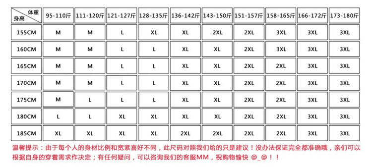 汤河之家 2020秋季新款男士长袖t恤潮流纯色大码翻领polo衫棉质男装打底衫a