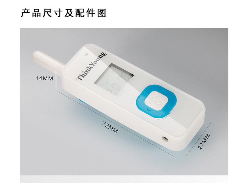 汤河店 对讲机小迷你超薄微型商务酒店发廊美容院民用a