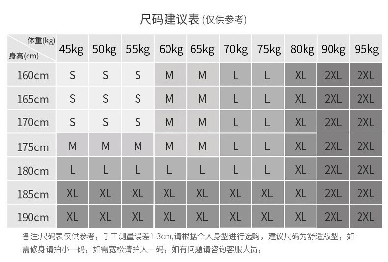 汤河之家 秋季2020新款男士潮宽松个性时尚潮流休闲裤卫裤a