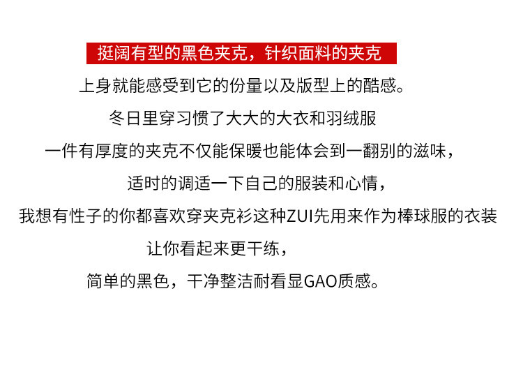 施悦名 经典慵懒风黑色针织外套女2020秋冬新款欧美女装接拼棒球服W0140