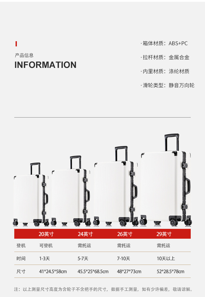 小童马 纯奢铝框磨砂拉杆箱万向轮男女行李箱20/24/26/29寸a