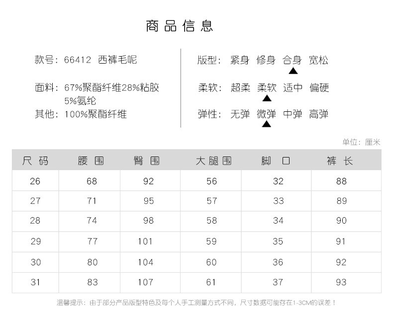 施悦名 毛呢哈伦裤女高腰2020秋冬新款宽松休闲时尚黑色烟管九分萝卜裤女a