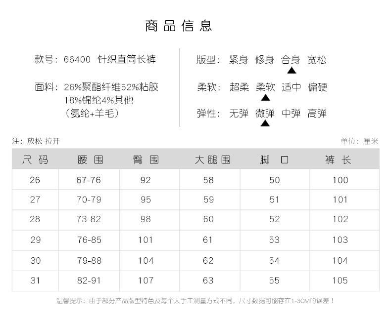 施悦名 羊绒针织阔腿裤女加厚2020秋冬新款高腰宽松垂坠感直筒拖地长裤子a