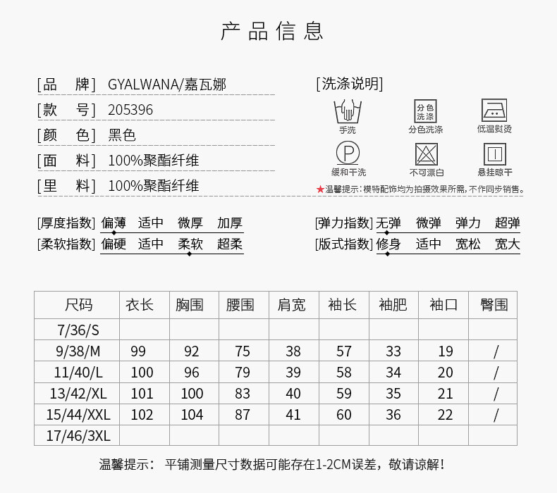 施悦名 黑色长袖雪纺连衣裙秋装2020年新款系带收腰显瘦撞色拼接a字裙女a