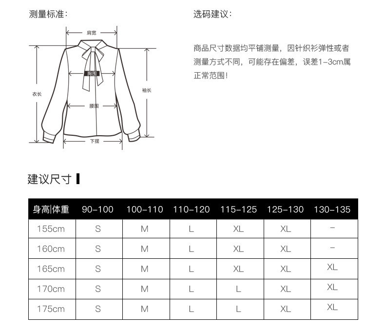 施悦名 女装2020秋季新款中裙欧美 自然腰宽松针织黑色百褶半身裙a