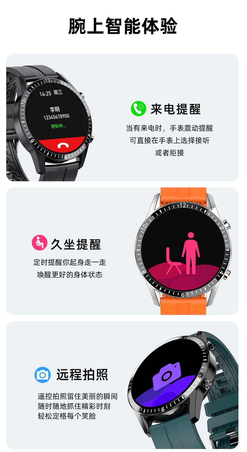 汤河店 新款 i9智能手表 心电心率血压监测久坐提醒防水智能手环
