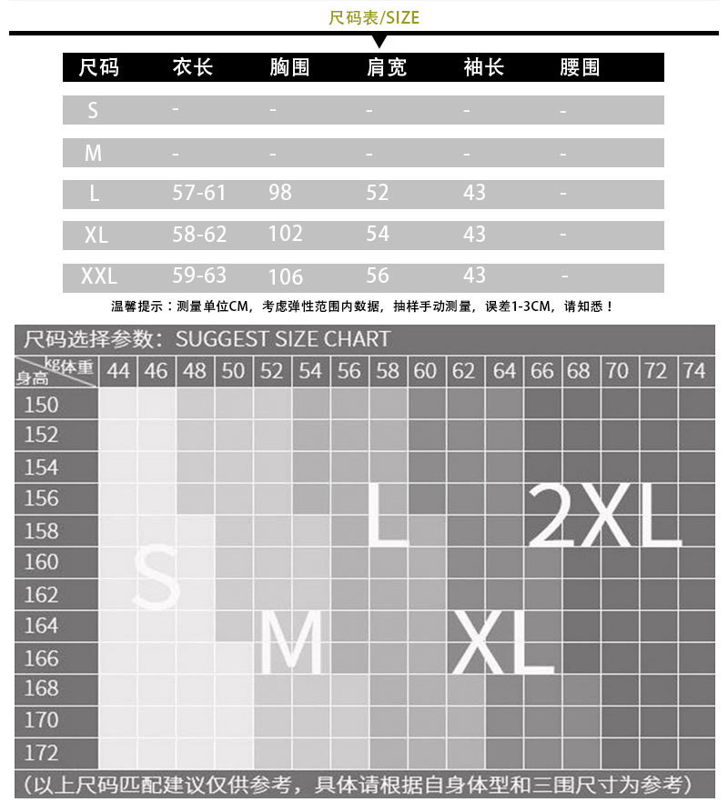 施悦名 2020秋冬针织羊毛衫女新款纯色半高领宽松毛衣韩版加厚打底衫女a