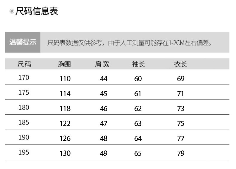 洋湖轩榭 冬季男士短款羽绒服鸭绒纯色翻领带帽防寒服轻薄保暖男装外送爸爸a