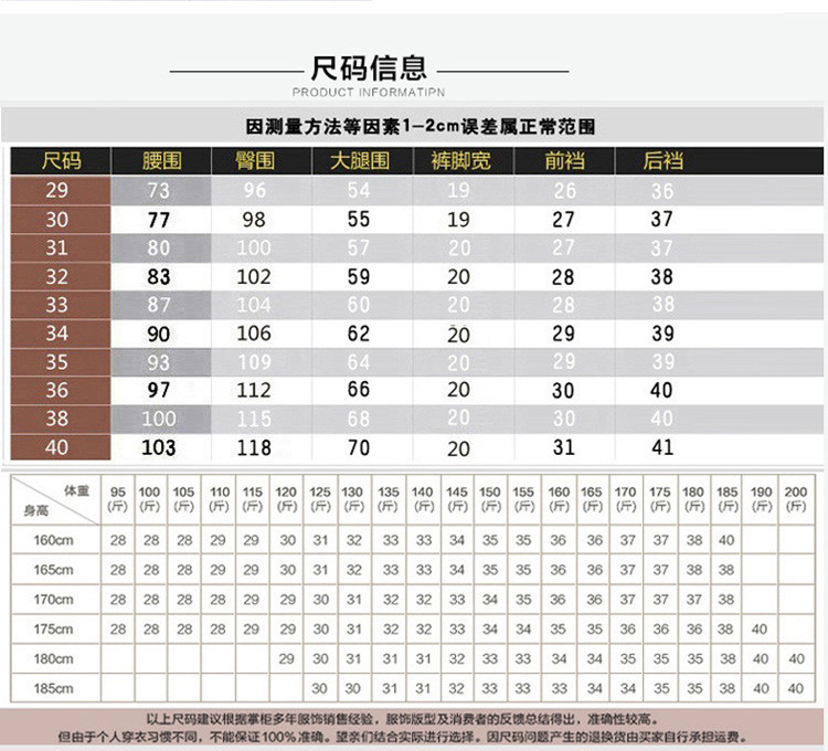 洋湖轩榭 2020中老年秋冬全棉休闲裤宽松直筒西裤长裤子厚款a