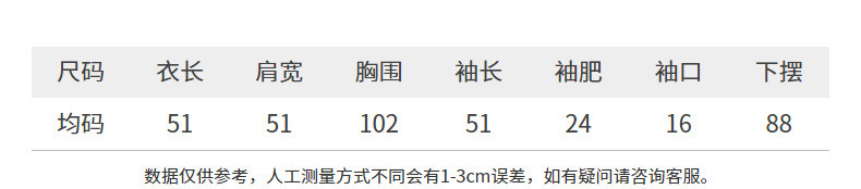 施悦名 2020秋冬新款品牌女装韩版时尚宽松V领开衫长袖针织打底毛衣女a