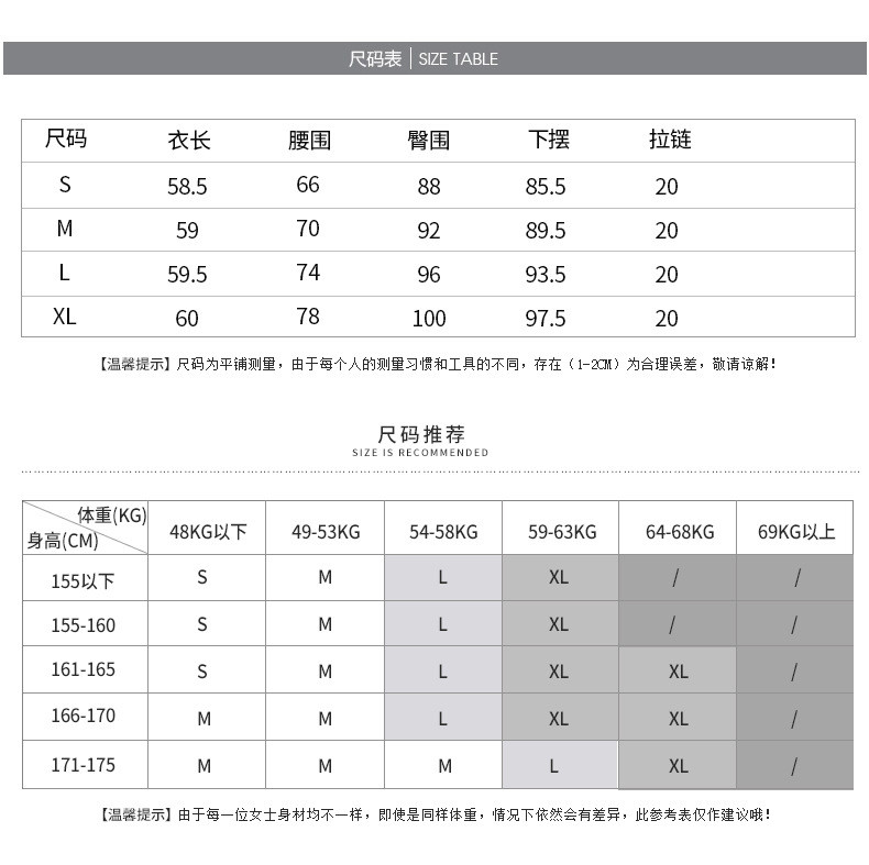 施悦名 2020秋冬新款女装气质加厚保暖格子百搭开叉高腰包臀半身裙女a