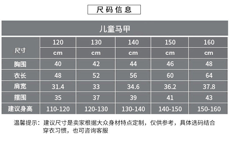 洋湖轩榭 儿童发热马甲女USB充电智能温控棉马甲秋冬保暖背心男童开衫马甲