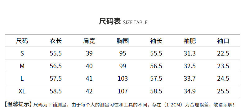 施悦名 2020秋季新款女装韩版纯色圆领荷叶边开衫上衣长袖雪纺衬衫女a