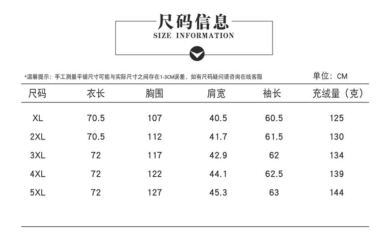 洋湖轩榭 妈妈秋冬装白鸭绒中老年羽绒服女洋气6070奶奶装外套上衣a