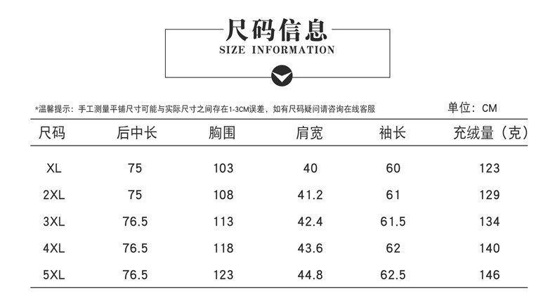 洋湖轩榭 中老年短款羽绒服女中长款棉袄女装加厚保暖妈妈冬装外套a