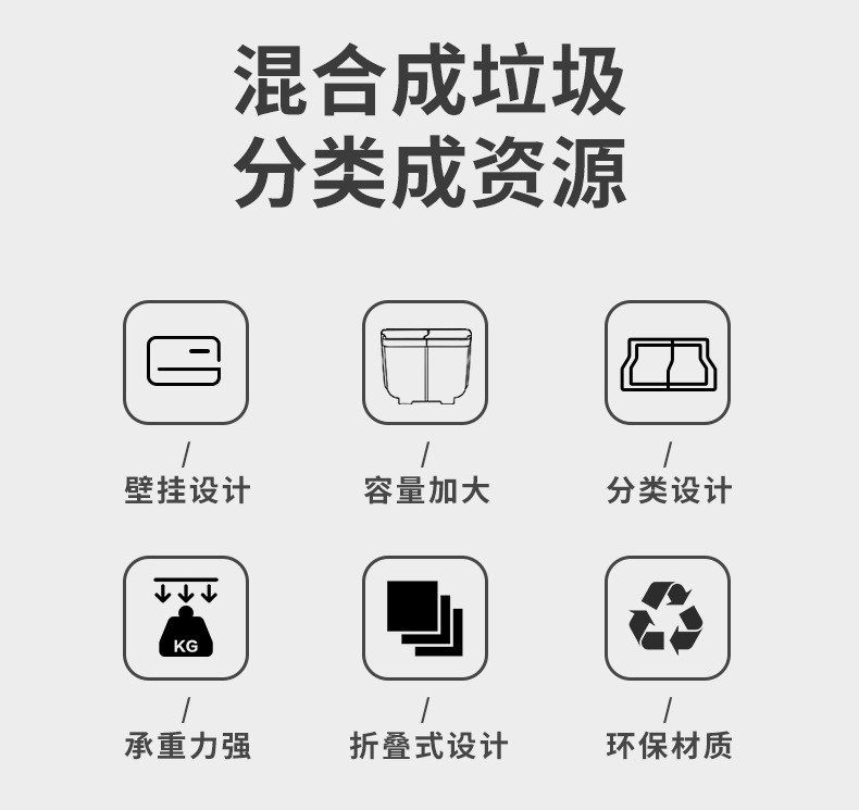 汤河店 厨房折叠垃圾桶壁挂式分类家用客厅卫生间厕所大号橱柜门干湿分离a