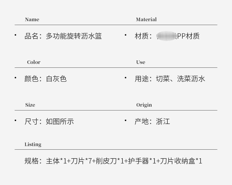 汤河店 多功能切菜器土豆切丝器厨房家用手动擦丝萝卜刨丝器洗菜篮切片器a