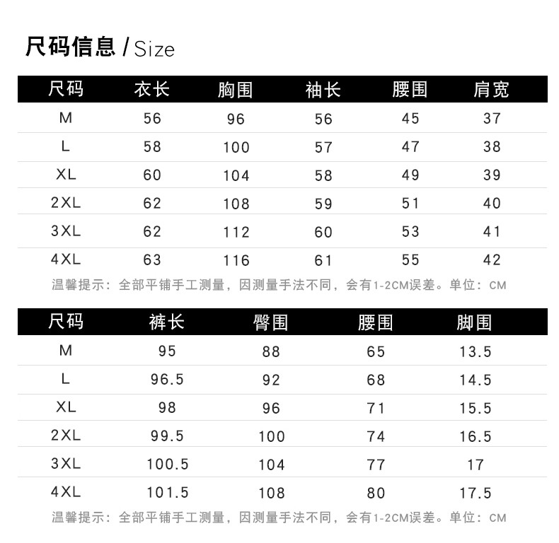 施悦名金丝绒套装女2020秋季新款时尚韩版宽松大码卫衣休闲运动两件套潮