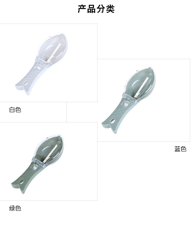 汤河店 刮鱼鳞器刮鱼鳞神器带盖厨房鱼鳞刨刮器手动去鱼鳞工具DY-200朵雅a