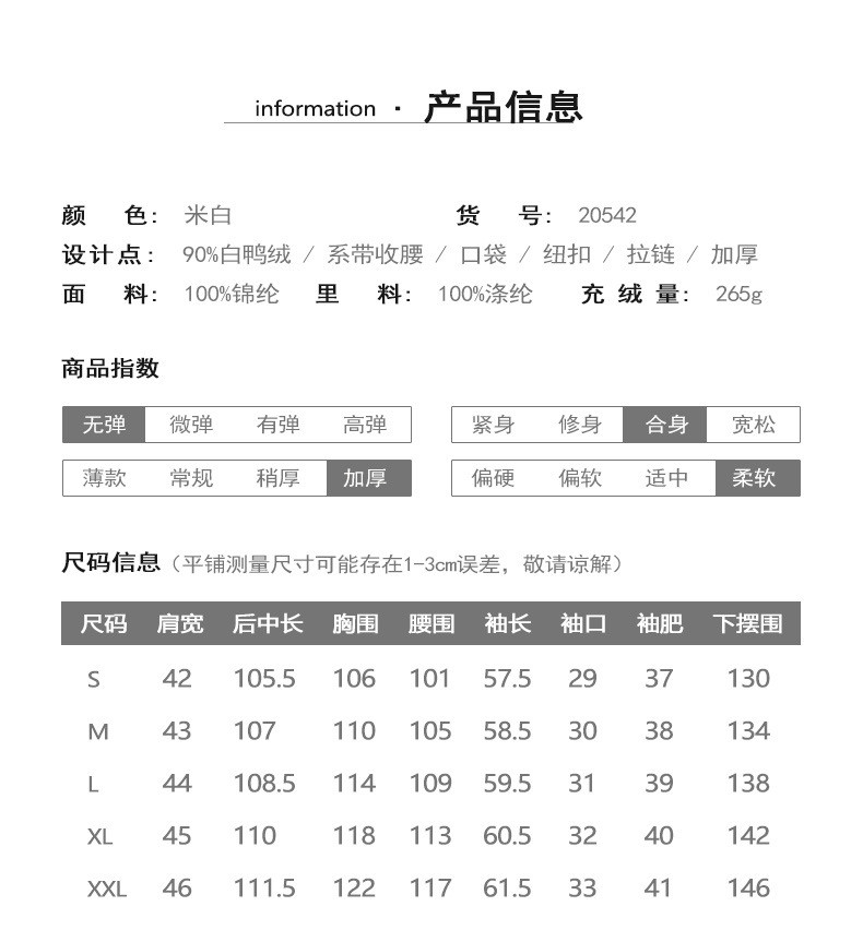 施悦名 加厚东北防寒羽绒服女2020新款中长款收腰显瘦加长过膝白鸭绒外套a