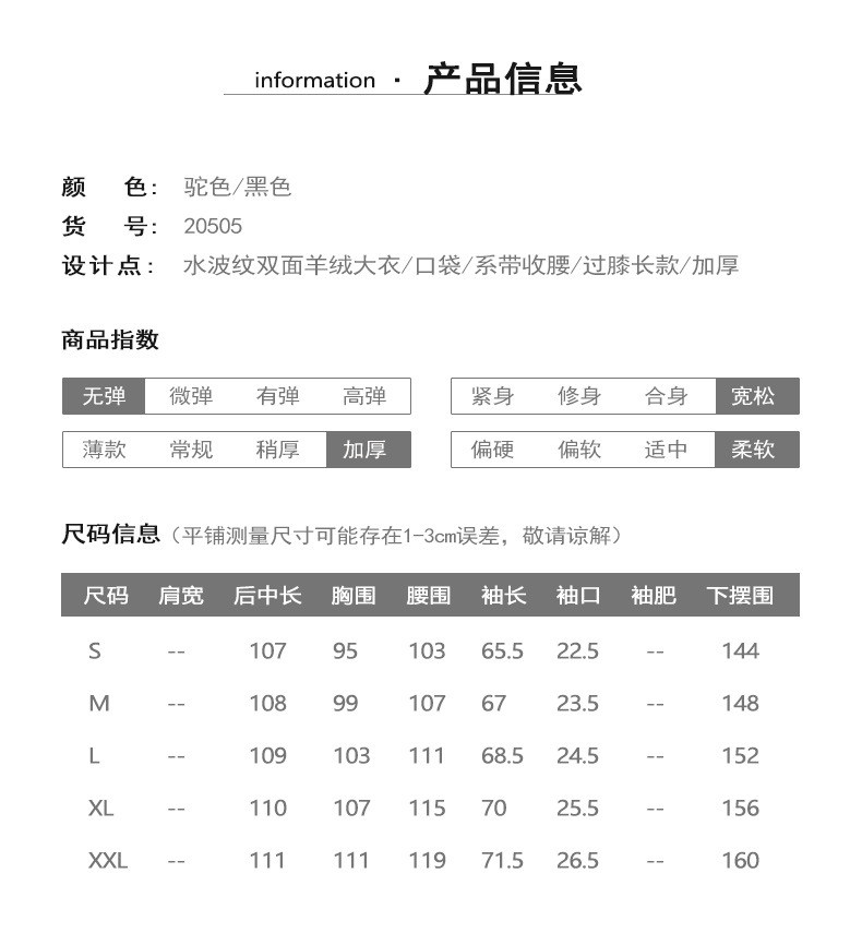 施悦名 水波纹双面羊绒大衣女2020秋冬新款中长款韩版宽松气质羊毛呢外套a