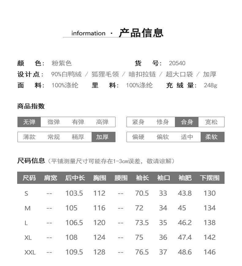 施悦名 大毛领羽绒服女2020新款冬季白鸭绒加厚外套东北中长款面包服韩版a