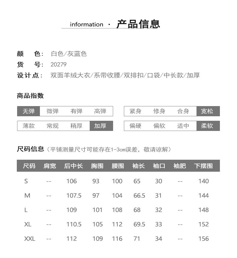 施悦名 2020新款过膝长款气质系带双面羊绒大衣女秋冬宽松毛呢外套a